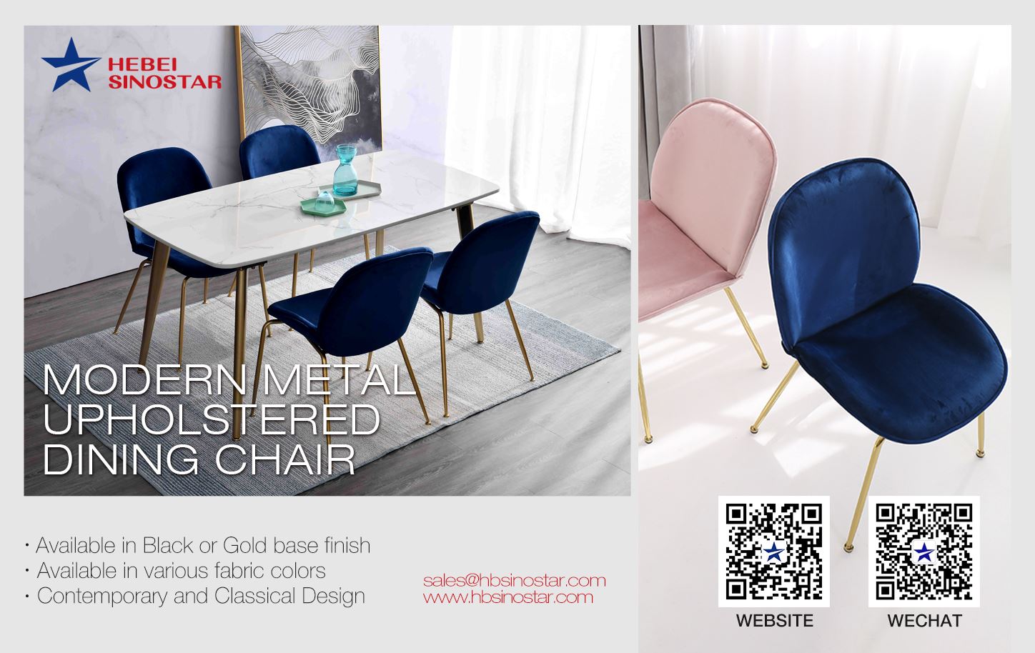Modern Metal Upholstered Dining Chair hbsinostar 4 Modern Metal Upholstered Dining Chair hbsinostar 4