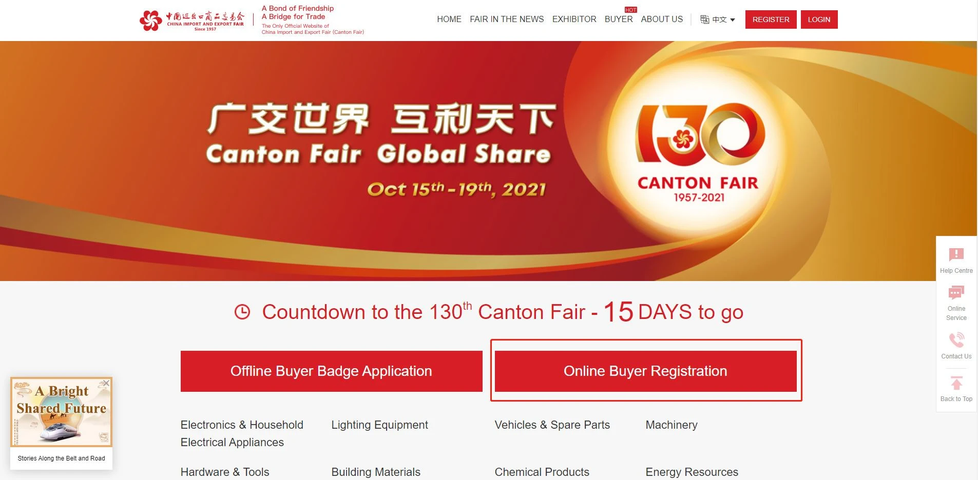 canton-fair